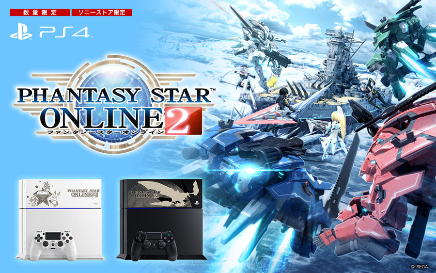 PlayStation 4 Phantasy Star Online 2 500 GB Model (Jet Black) [Limited Edition]