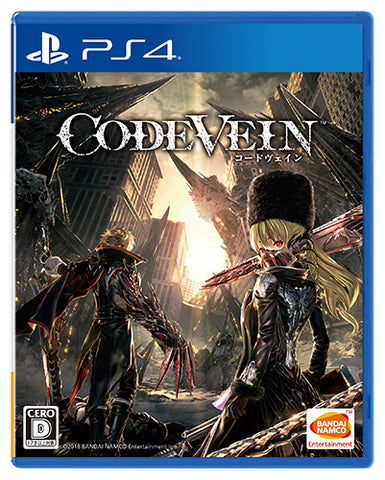 CODE VEIN - STANDARD FAMITSU DX PACK - PS4　