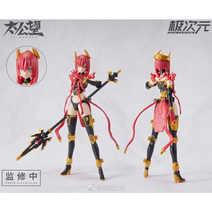 TKB-01 - Youzen & Koutenken - Red - 1/10 (MS GENERAL)