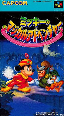 Magical Adventure Starring Mickey Mouse