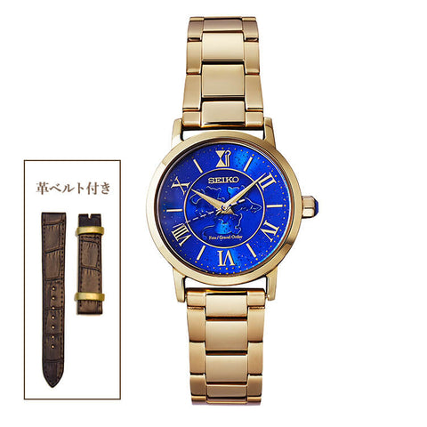 Fate/Grand Order - Ozymandias - Seiko Wristwatch Only - Leather Strap Included (Seiko) [Shop Exclusive]