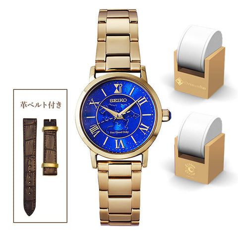 Fate/Grand Order - Ozymandias - Seiko Wristwatch and Stand - Leather Strap Included (Seiko) [Shop Exclusive]