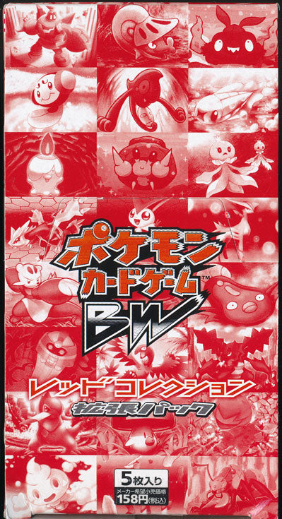 Pokemon Trading Card Game - BW - Red Collection Booster Box - Japanese Ver. (Pokemon)
