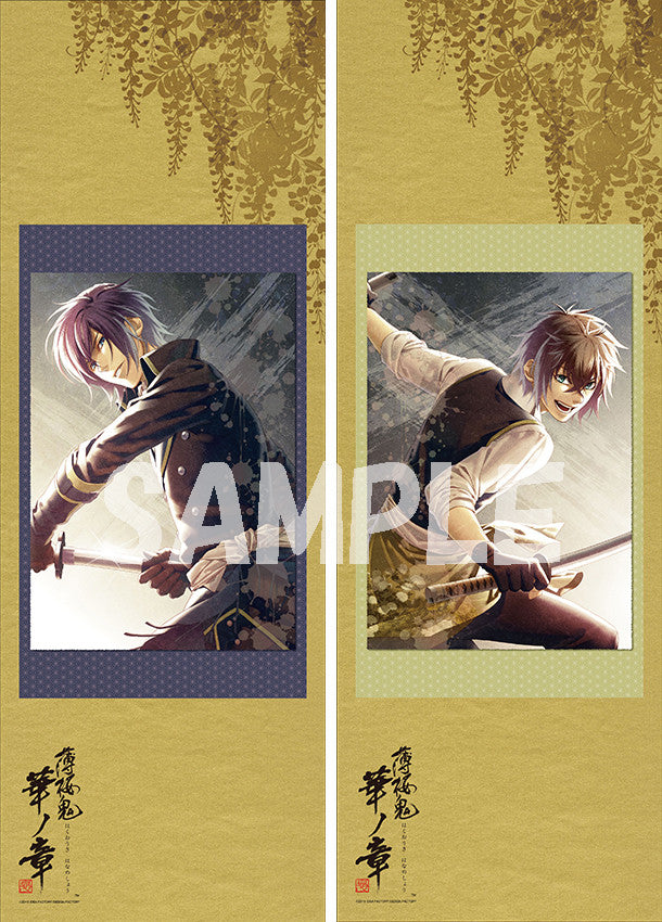 Hakuouki: Shinkai Hana no Shou - Limited Edition - DX Pack