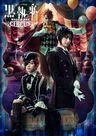 Kuroshitsuji - Noah's Ark Circus - Musical DVD