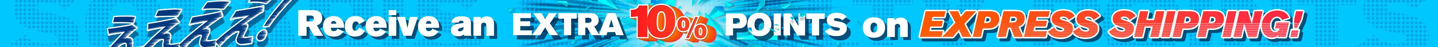 Earn extra points when checking out with Express